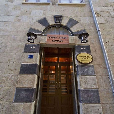 Zeynep Hanim Konagi Газиантеп Экстерьер фото